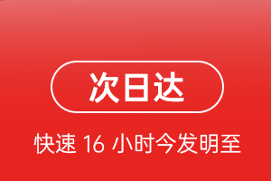 长水航空邮寄航空货运 航空货运